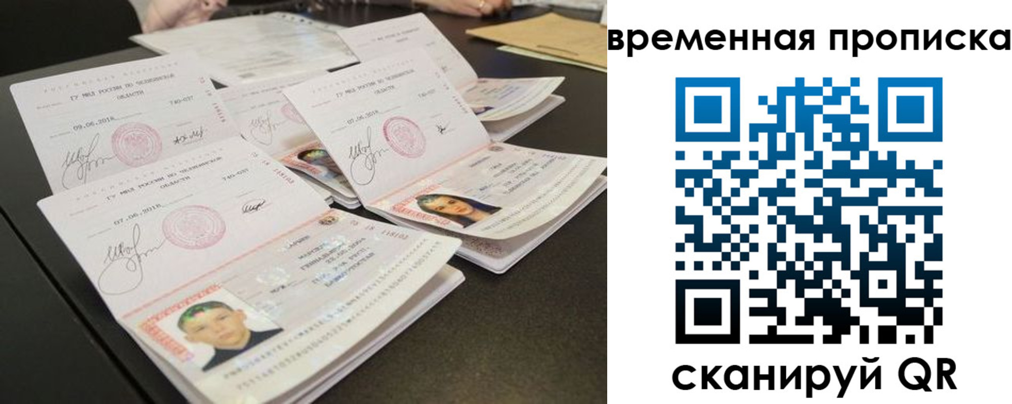 временная регистрация собственник в Калуге