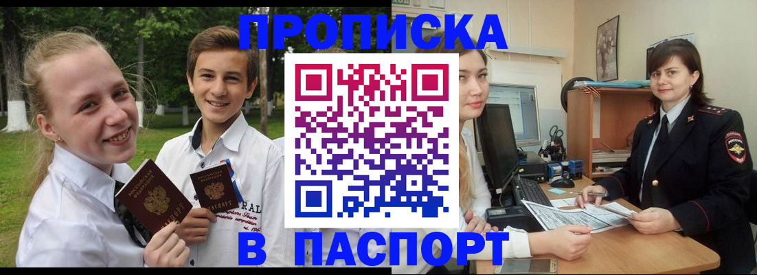 найти адрес прописки в Калуге