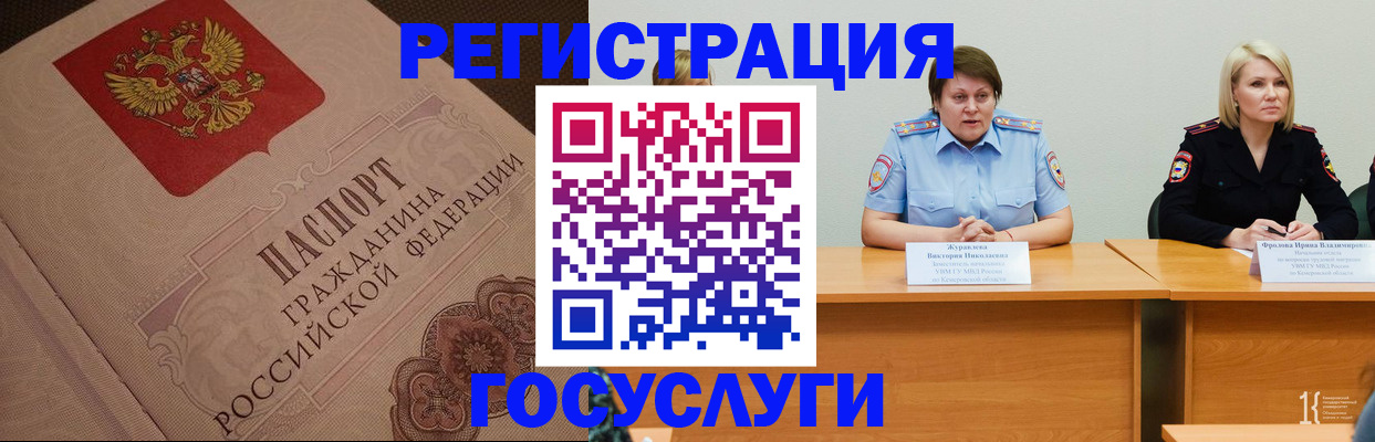 временная регистрация гарантия в Калуге