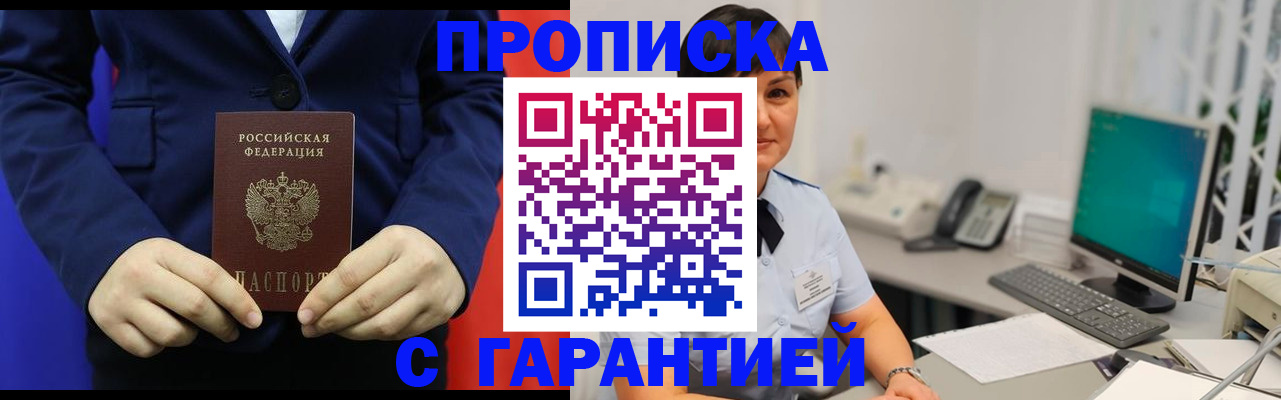 регистрация для школы в Калуге