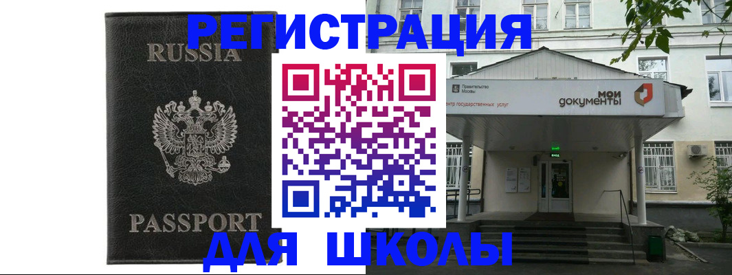 прописка от собственника в Калуге